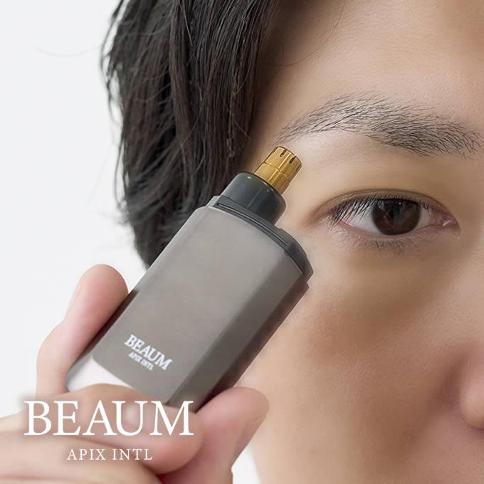 APIX INTERNATIONAL（アピックス インターナショナル） BEAUM ビューム