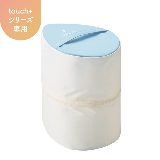 超音波式アロマ加湿器 SHIZUKU touch+ しずくタッチプラス 収納バッグ