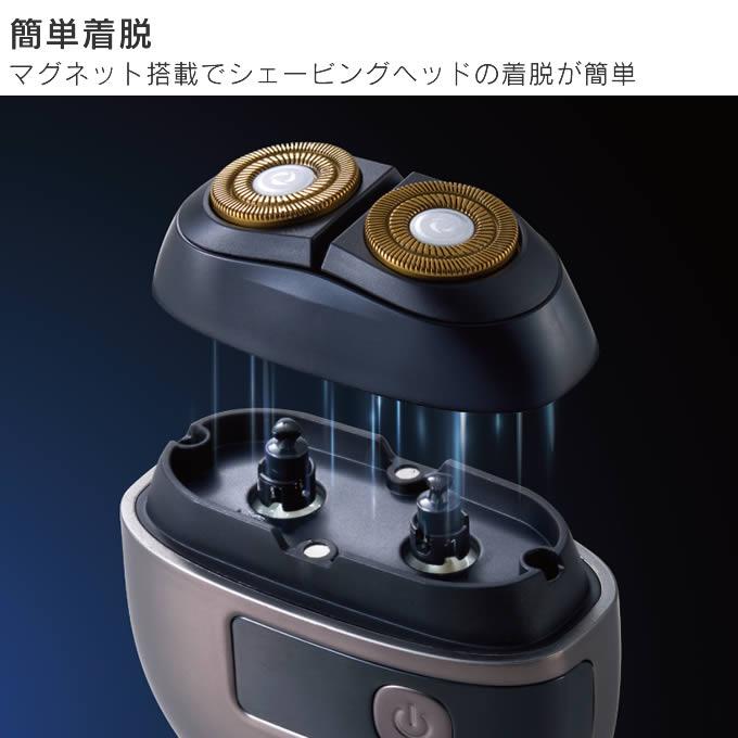 BEAUM ビューム 2ヘッドシェーバー ASV-B02 アピックス