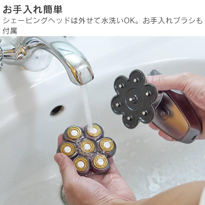 BEAUM ビューム 7ヘッドボディシェーバ ASV-B07 アピックスインターナショナル_9