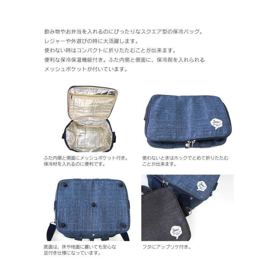 保冷剤のオマケ付き 保冷レジャーバッグs ジョワ Af 6100 エコバッグ 保冷 保温 レジャー アウトドア Atf Hl Bags エクリティ 通販 Yahoo ショッピング