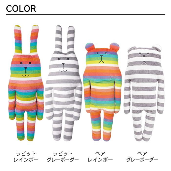 CRAFTHOLIC（クラフトホリック） ぬいぐるみ 抱き枕クッション Lサイズ