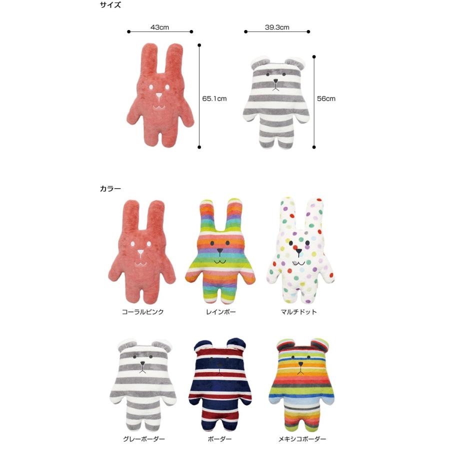 BIGBANGキャラクター 3体➕クッション2個 Qoo10] 三角 クッション 背もたれ クッション