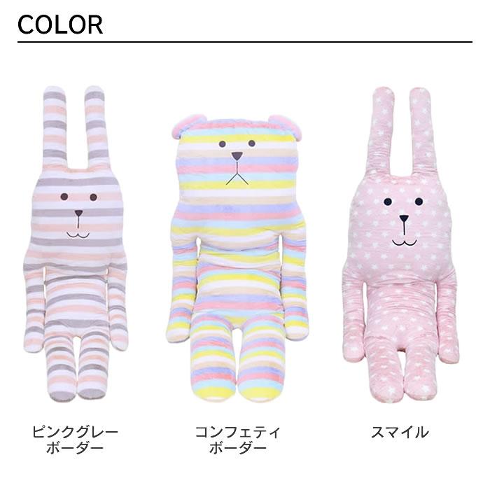 CRAFTHOLIC クラフトホリック ぬいぐるみ 抱き枕クッション XXLサイズ