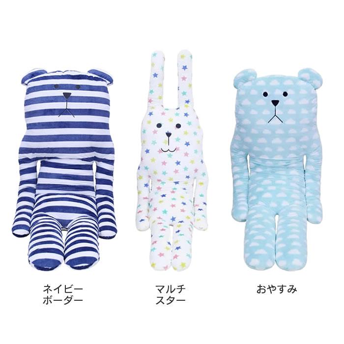 CRAFTHOLIC（クラフトホリック） ぬいぐるみ 抱き枕クッション XXL