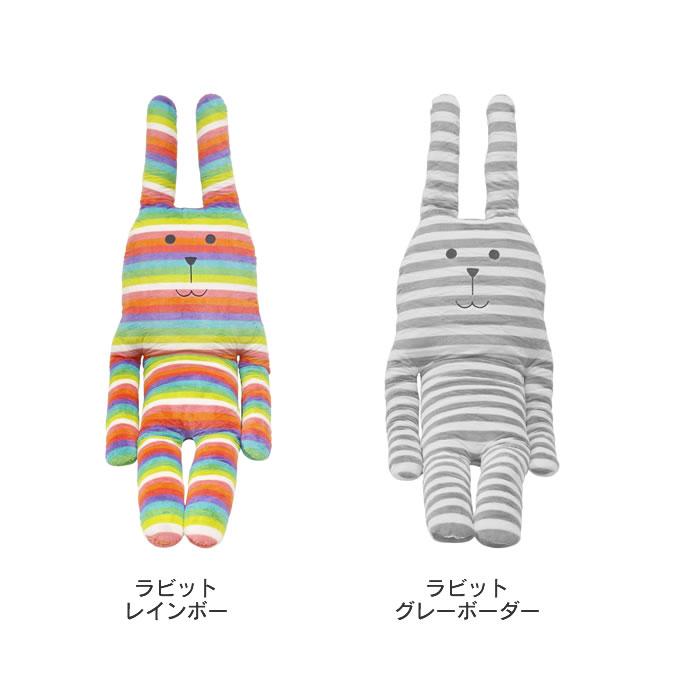 CRAFTHOLIC クラフトホリック ぬいぐるみ 抱き枕クッション XXLサイズ