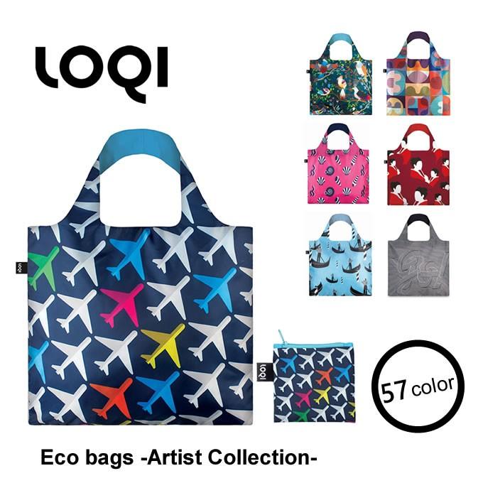 LOQI ローキー エコバッグ AｒtistCollection 折りたたみ 収納ポーチ付 メール便で送料無料｜eclity