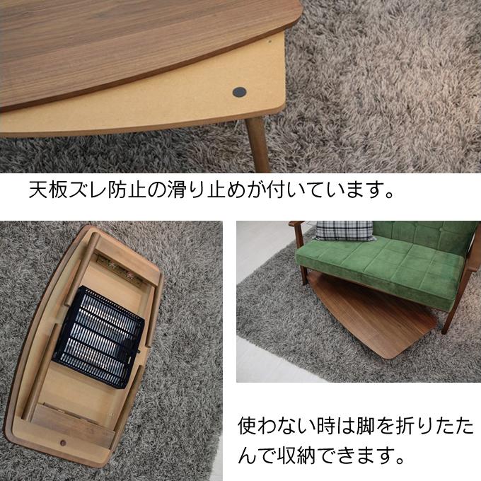 東谷 折脚コタツ エルフィ901 : エクリティ - 通販 - Yahoo!ショッピング