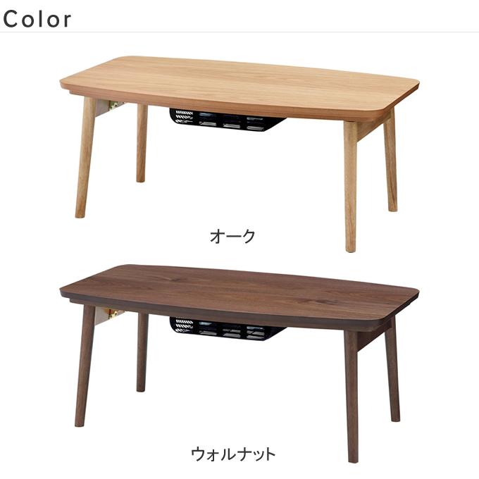 【個数：1個】東谷 ｴﾙﾌｨ901OAK 直送 代引不可 折脚こたつ 東谷 折脚コタツ エルフィ901 : エクリティ - 通販 - Yahoo!ショッピング