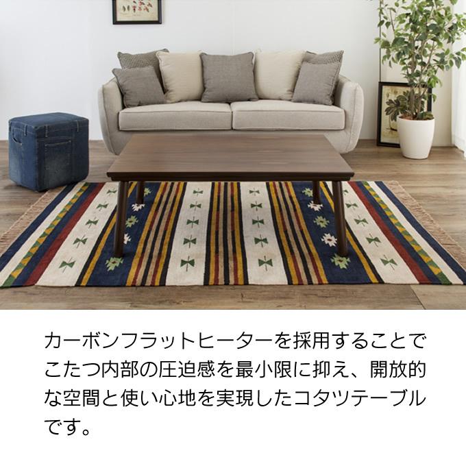 【個数：1個】東谷 KT-303 直送 代引不可 フラットヒーターこたつ KT303 東谷 フラットヒーターコタツ KT-303 : エクリティ - 通販 - Yahoo