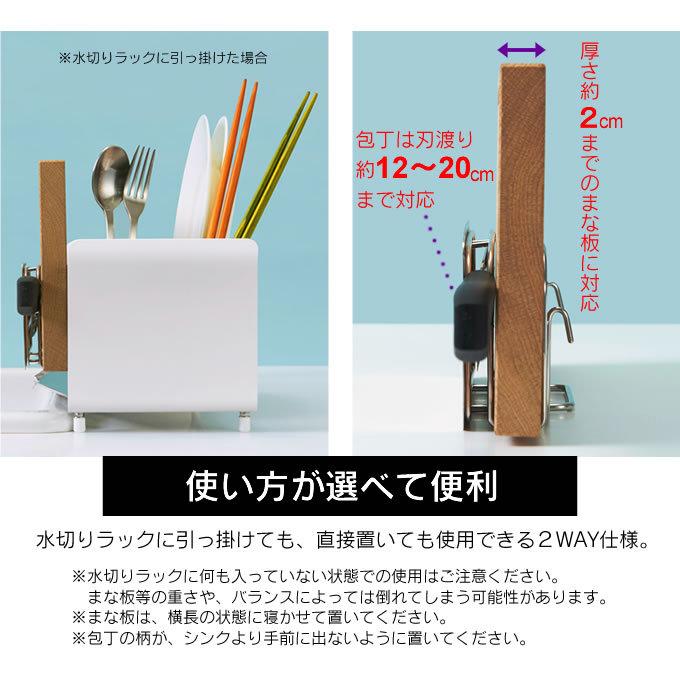 燕三条UtaUウタウ水切りラックロング ホワイトSI-515012S