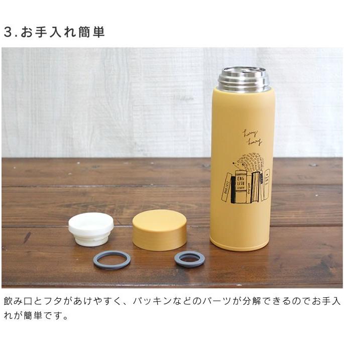 水筒 マグボトル 魔法瓶 おしゃれ 軽量 シリーズ Ab 480ml 保温 保冷 Dss Abfb480 エクリティ 通販 Yahoo ショッピング