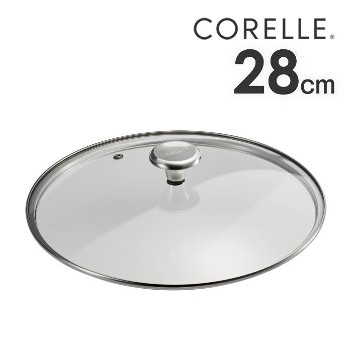 CORELLE（コレール） Corelle Fry pan フライパン ガラスふた28cm