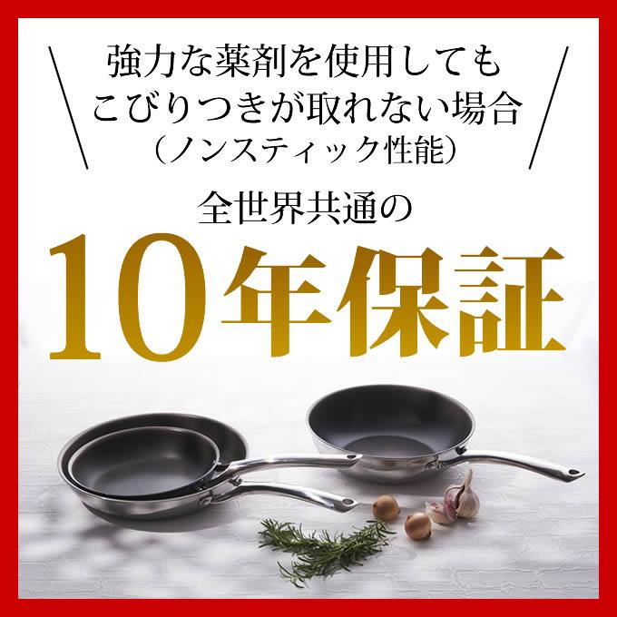 CORELLE（コレール） Corelle Fry pan フライパン 20cm CSFP20SV