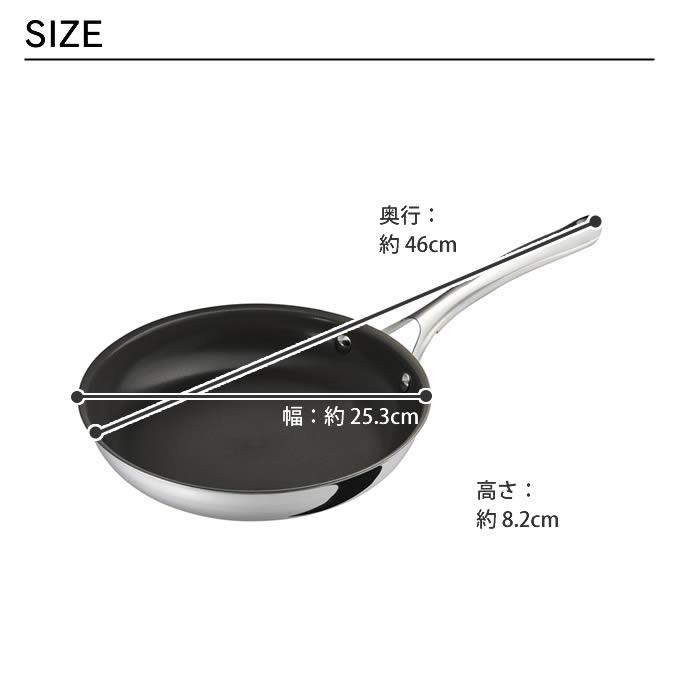 Corelle Fry pan IH コレール フライパン 24cm CSFP24SV