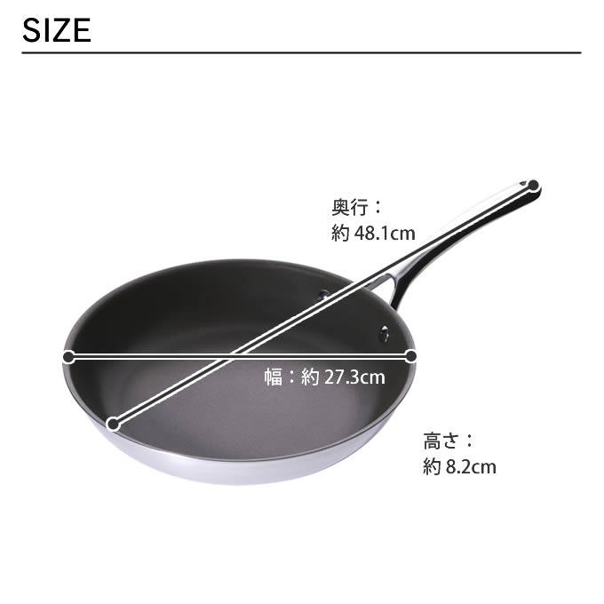 コレール Corelle Fry pan フライパン 26cm CSFP26SV ドウシシャ