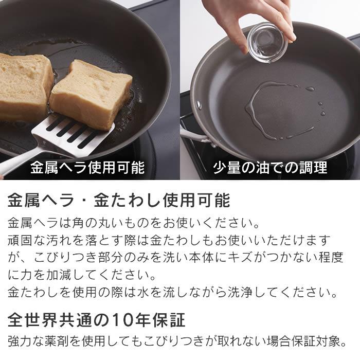 CORELLE（コレール） Corelle Fry pan フライパン 26cm CSFP26SV