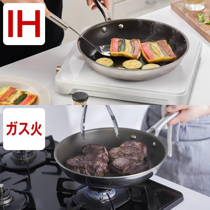 Corelle Fry pan IH コレール フライパン 28cm CSFP28SV