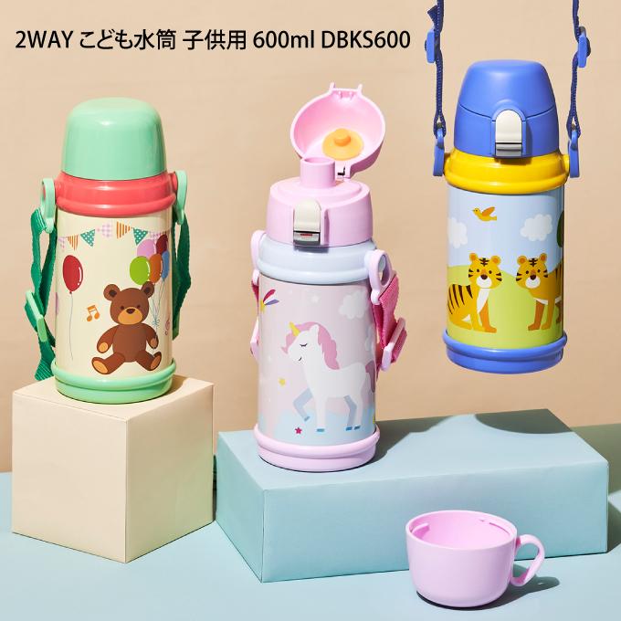 DOSHISHA 2WAY こども水筒 子供用 600ml DBKS600 : エクリティ DOSHISHA 2WAY こども水筒 子供用 600ml DBKS600 : エクリティ