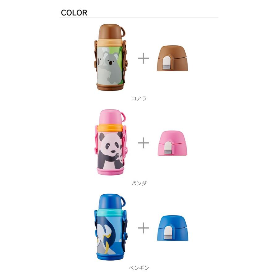 水筒 子供用 ボトル 魔法瓶 2way 600ml Dbks600 直飲み コップ 直飲み Dss Dbks600 エクリティ 通販 Yahoo ショッピング