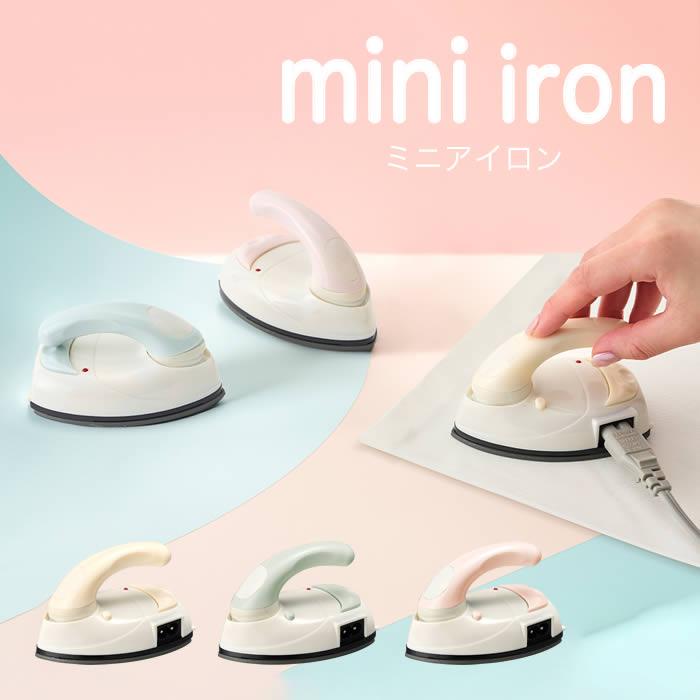 Pieria ピエリア miniIRON ミニアイロン DMA-04CR DMA-04GR DMA-04PK ドウシシャ（Yahoo!・エクリティ）