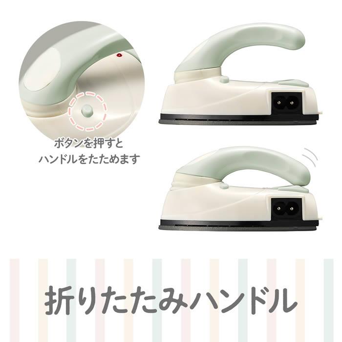 ドウシシャ　DOSHISHA PIERIA 楽天市場】Pieria ピエリア miniIRON ミニアイロン DMA-04CR DMA