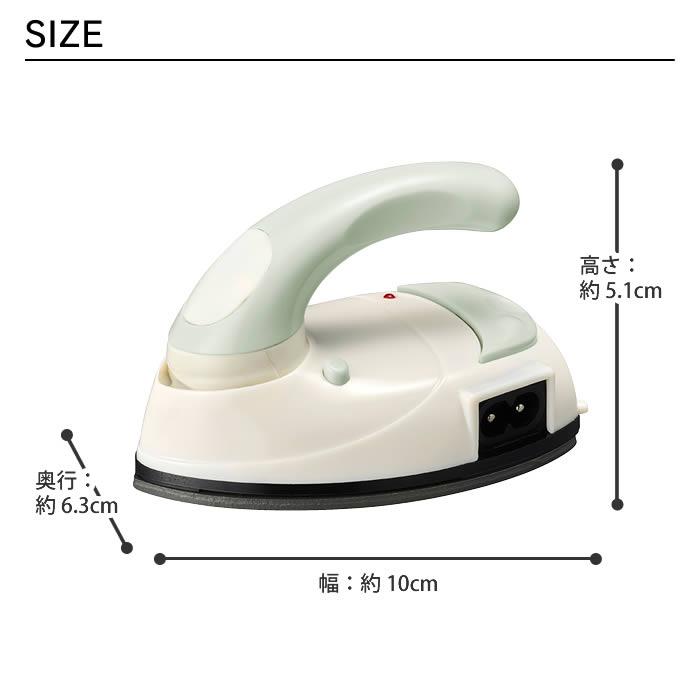 Pieria ピエリア miniIRON ミニアイロン DMA-04CR DMA-04GR DMA-04PK