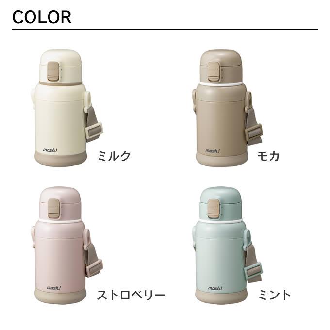 mosh! モッシュ キッズマグボトル 水筒 600mL DMKB600 ドウシシャ｜eclity｜09