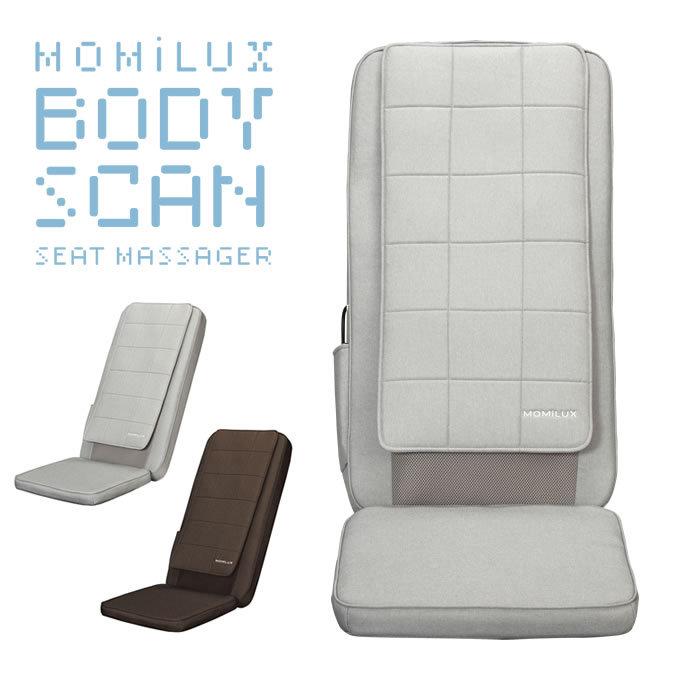 MOMiLUX ボディスキャンシートマッサージャー : dss-dms-2001 