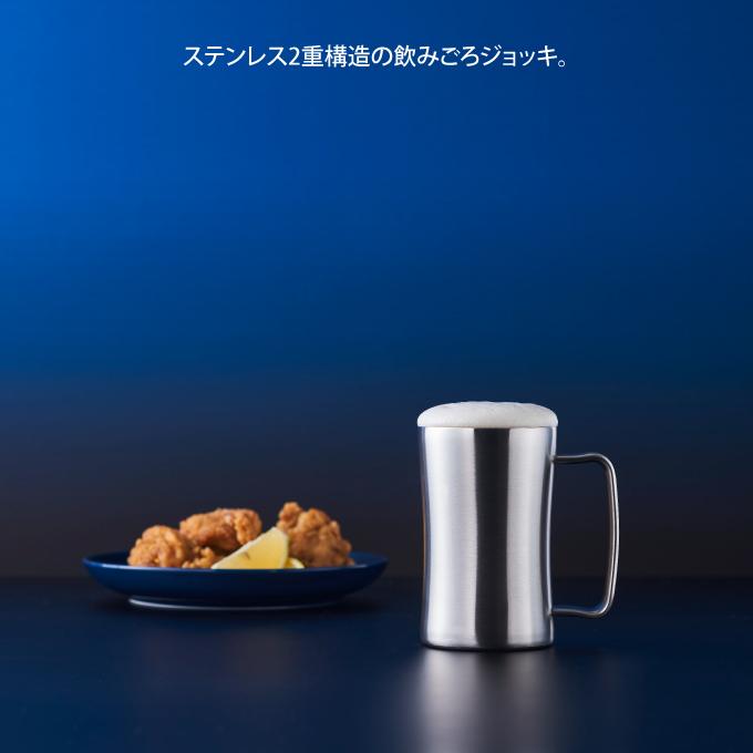 ON℃ZONE のみごろジョッキ 420mL シルバー DSJG420SV ドウシシャ