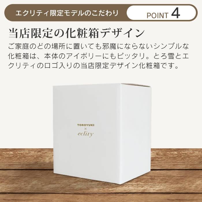 DOSHISHA（ドウシシャ） かき氷器 とろ雪 Otona 電動ふわふわとろ雪