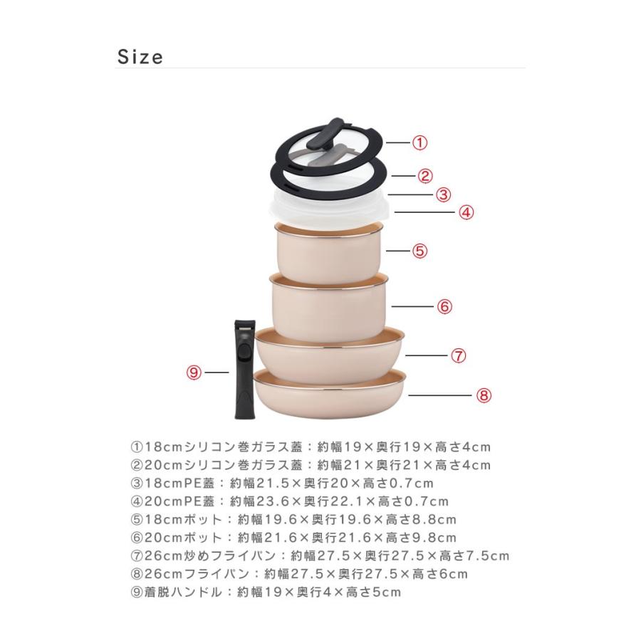 evercook エバークック フライパン9点セット 着脱9点セット アイボリー 