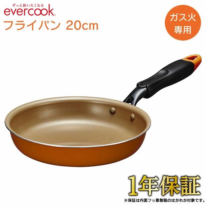 Evercook エバークック フライパン cm ガス火専用 軽量 Efpkekor 長持ち 焦げ付かない Dss Efpkekor エクリティ 通販 Yahoo ショッピング