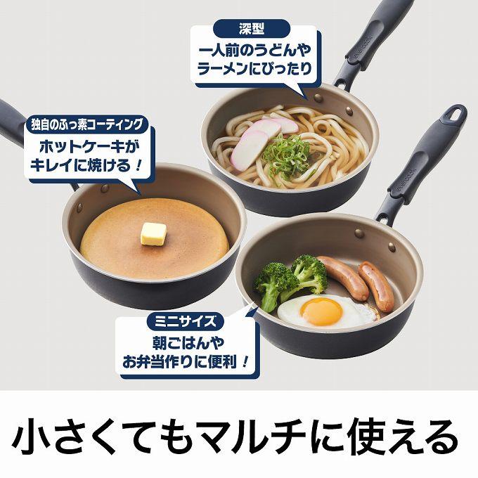 evercook エバークック ガス火専用 初めの1枚 18cm深型フライパン ネイビー EGHDP18NV ドウシシャ PFOA不使用｜eclity｜02