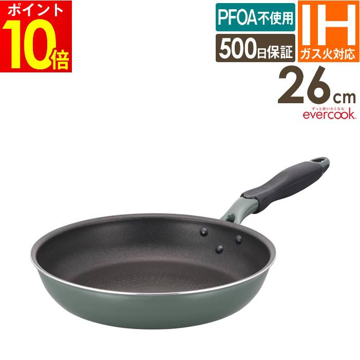 evercook GREEN エバークック IH対応 フライパン26cm EGIFPL26GR