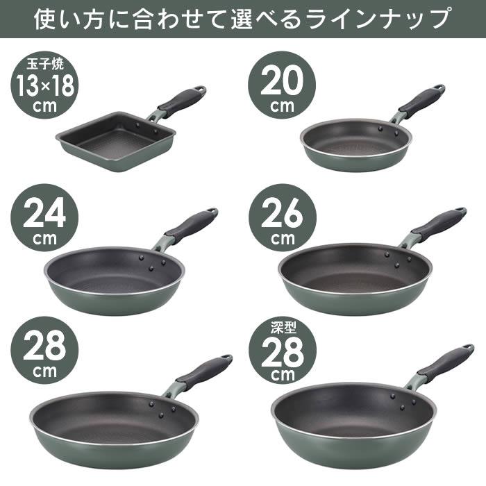 evercook GREEN エバークック IH対応 フライパン26cm EGIFPL26GR