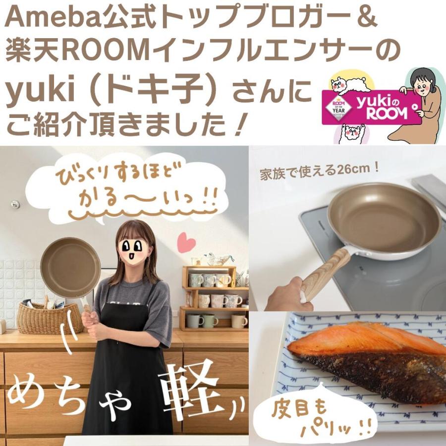 evercook エバークック IH対応 フライパン24cm深型 エクリティ限定
