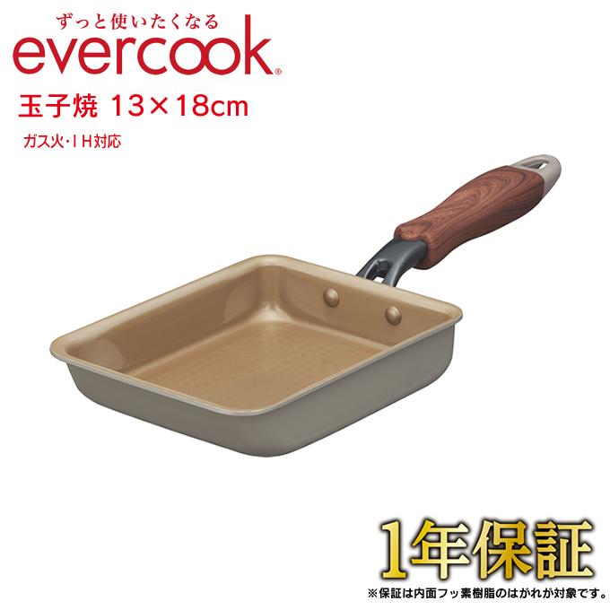 フライパン IH evercook エバークック フライパン 玉子焼き 13×18cm IH対応 数量限定カラー グレー EIFP13GY ドウシシャ PFOA不使用 卵焼き｜eclity