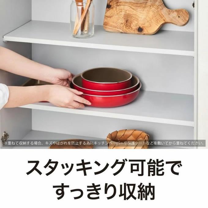 evercook 選べるエバークック 着脱式専用 IH対応 フライパン20+ evercook 選べるエバークック 着脱式専用 IH対応 フライパン20+