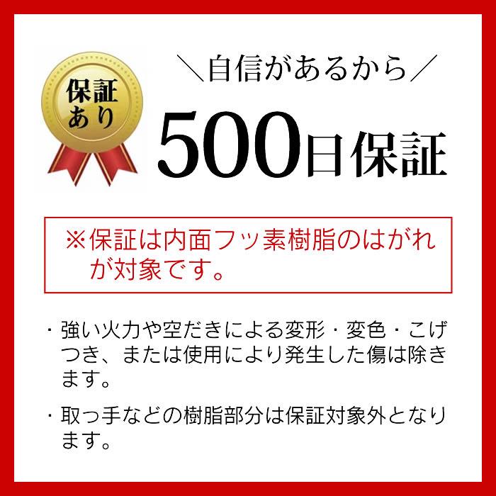 フライパンセット IH エバークック evercook IH対応 着脱式 フライパン 7点セット グレージュ EIST7GRG2 ドウシシャ | evercook | 11