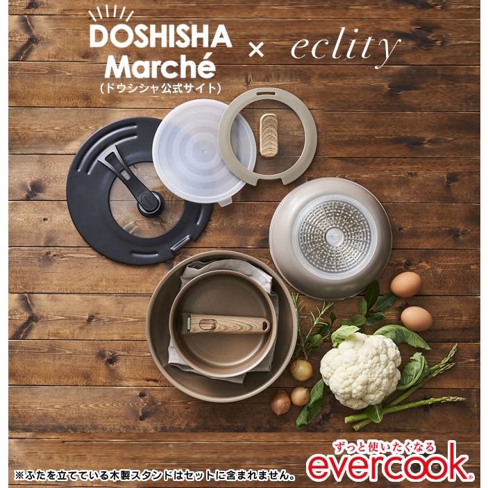 evercook フライパンセット IH エバークック IH対応 着脱式 evercook フライパンセット IH エバークック IH対応 着脱式