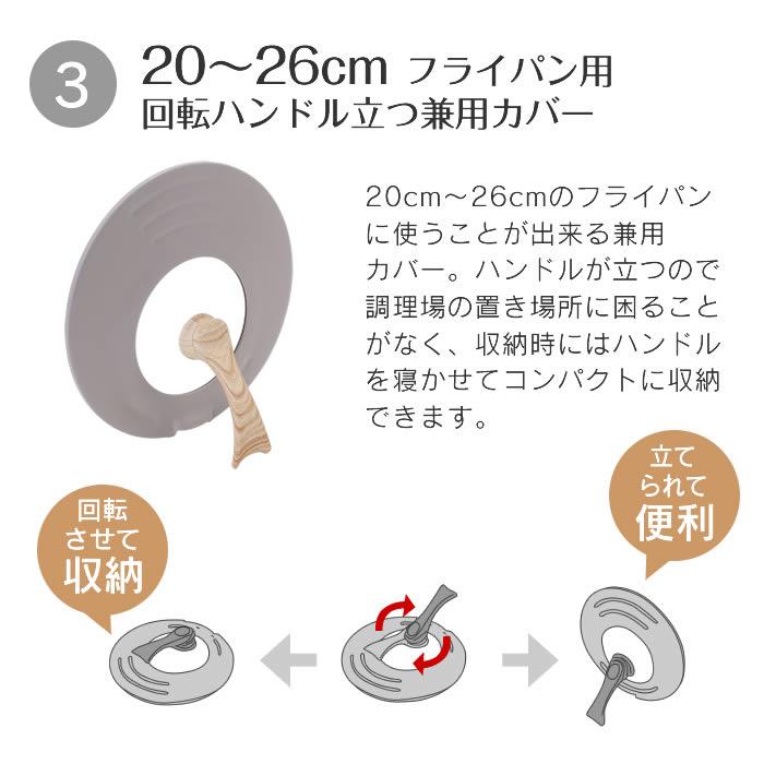 evercook フライパンセット IH エバークック IH対応 着脱式