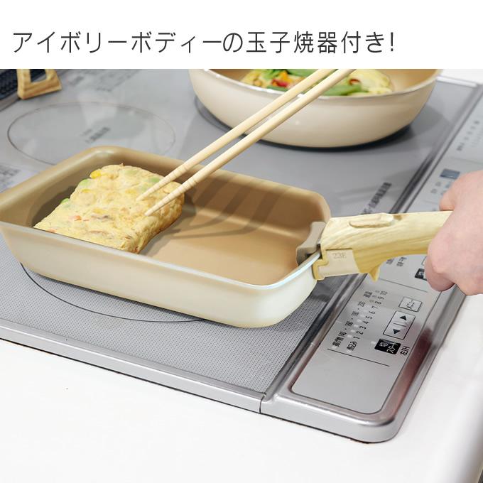 フライパンセット evercook エバークック IH対応 着脱式 選べる8点セット エクリティ限定モデル アイボリー ドウシシャ｜eclity｜05