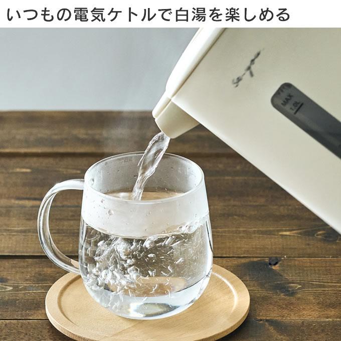 ON℃ZONE オンドゾーン 白湯専科電気ケトル EKZ-102MSG EKZ-102MSI EKZ