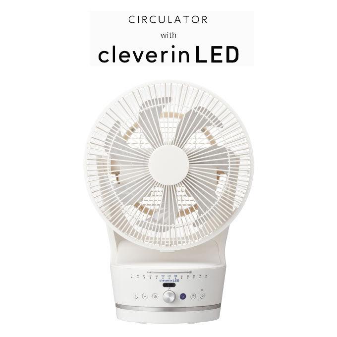 クレベリンサーキュレーター FKCW-231CD-WH ドウシシャ :dss-fkcw