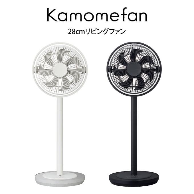 カモメファン リビング扇風機 28cm FKLW-281D グレー／割引