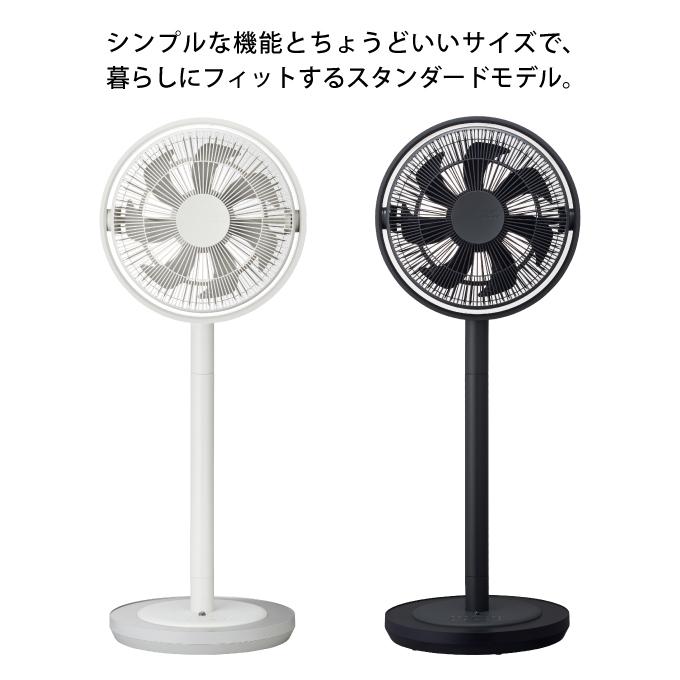 カモメファン リビング扇風機 28ｃｍ FKLW-281D グレー／割引不可 ◆ Amazon | カモメファン リビング扇風機 28cm 首振り リモコン付き