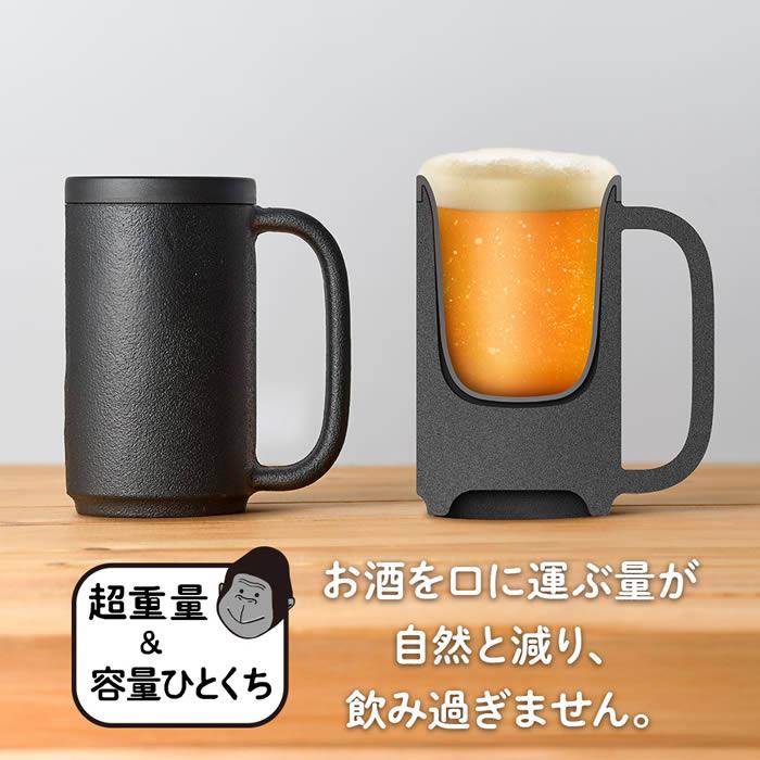 ゴリラのひとくち ジョッキ GRJ-2501BK ドウシシャ : エクリティ