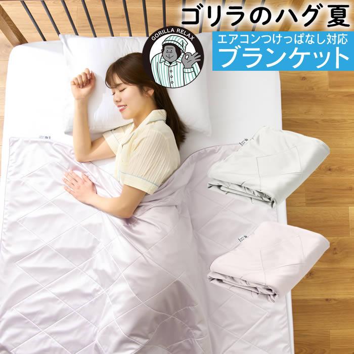 2026年6月】モリリン あったか6層毛布プレミアムのおすすめ人気