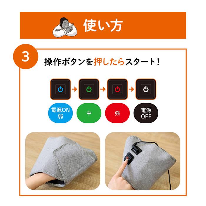 ゴリラの握手 電動手ケア GRT-2501GY GRT-2501PK GRT-2501PU